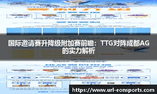 意昂体育登录入口