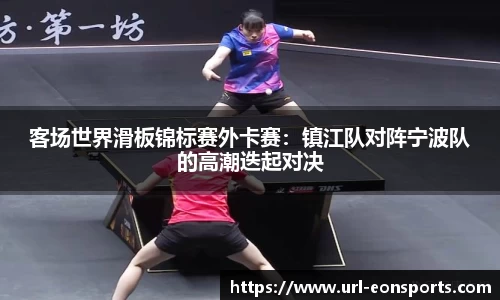 意昂体育官方网站