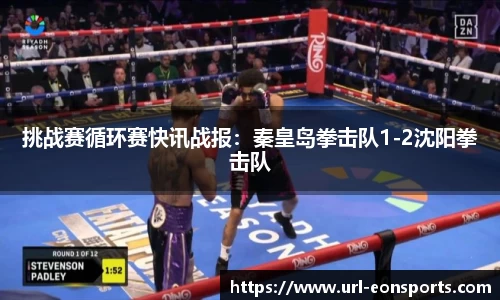 意昂体育登录入口